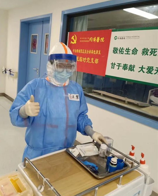 北京大学第三医院国家援鄂抗疫医疗队四位队员一线入党