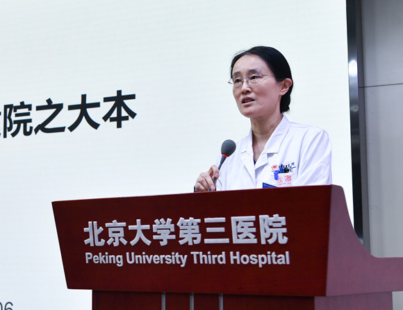 迈向十四五 启航新征程 北京大学第三医院召开2021年工作研讨会暨中层干部培训会