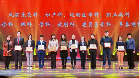 踔厉奋发 笃行不怠 北医三院召开2021年度总结表彰大会