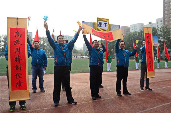 北京大学第三医院第35届运动会精彩瞬间