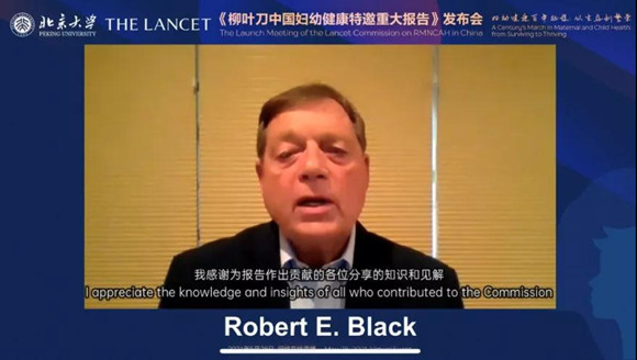 妇幼健康百年征程：从生存到繁荣——《柳叶刀中国女性生殖、孕产妇、新生儿、儿童和青少年健康特邀重大报告》 全球在线发布会圆满成功