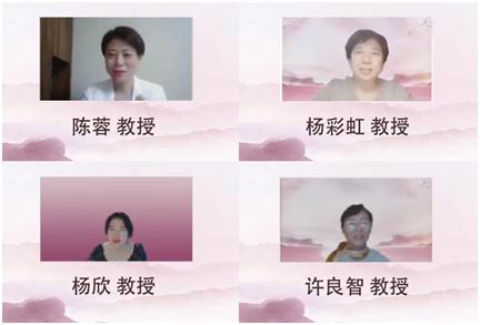 北医三院第三届更年期保健多学科诊治学术论坛暨2022专题研讨会第二期学术会议举行