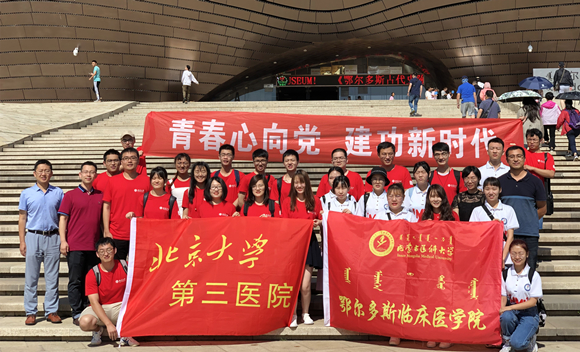 我院医学生在内蒙古鄂尔多斯开展暑期社会实践活动