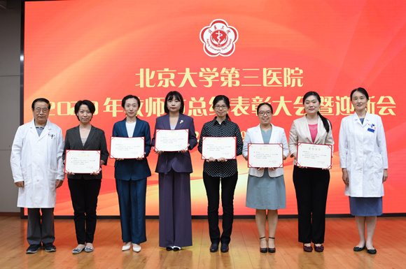 我院举行2020年教师节总结表彰大会暨迎新会