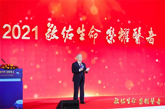 北医三院1个团队和4位专家荣获2021年“荣耀医者”