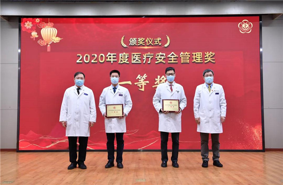 慷慨向前永不悔 风雨无阻再出发 北医三院召开2020年度总结表彰大会