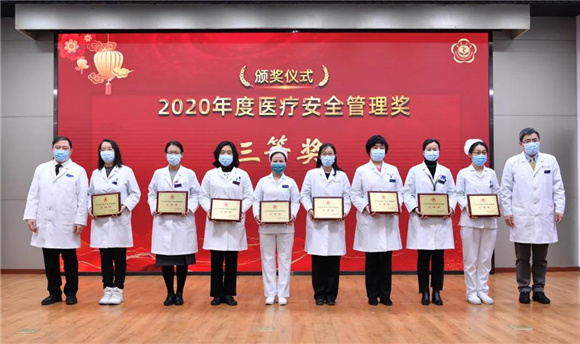 慷慨向前永不悔 风雨无阻再出发 北医三院召开2020年度总结表彰大会