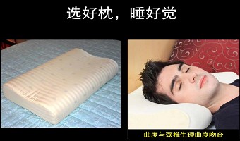 如何拯救“低头族”的颈椎？专家给出终极方案