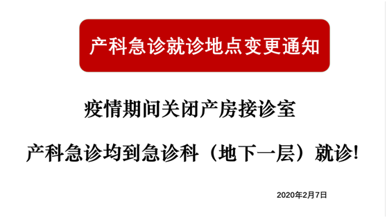 特殊时期 给孕妇特别的关爱