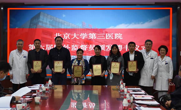 我院召开第六届院外监督员工作座谈会