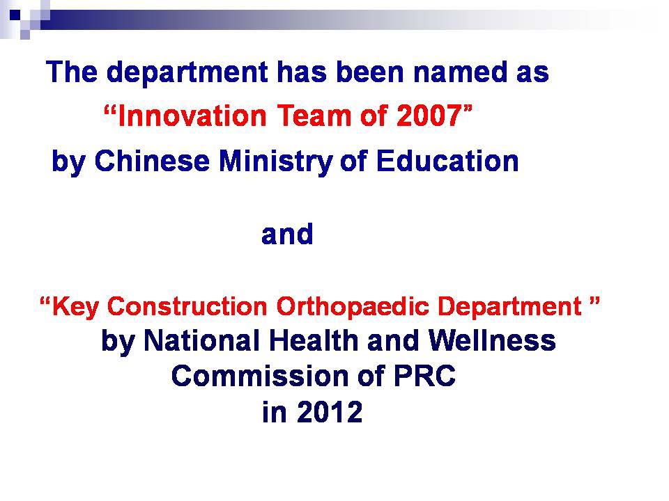 Introduction of Orthopaedic Department Peking University Third Hospital & AOASP Spine Center