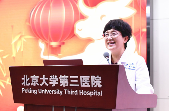 慷慨向前永不悔 风雨无阻再出发 北医三院召开2020年度总结表彰大会