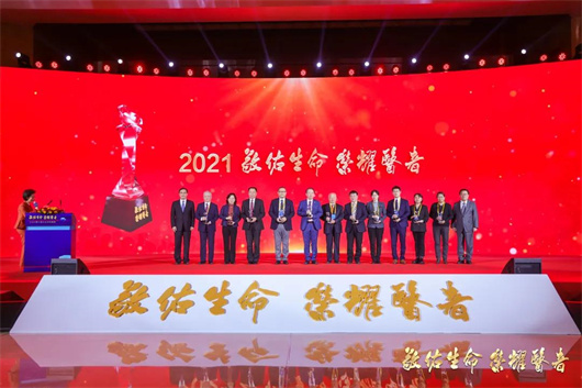 北医三院1个团队和4位专家荣获2021年“荣耀医者”