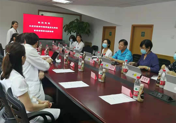 北京市卫健委对我院医学伦理审查互认区域联盟工作进行现场督导