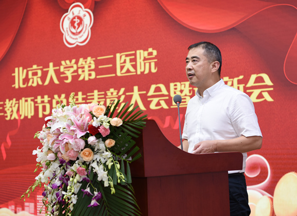 我院举行2020年教师节总结表彰大会暨迎新会