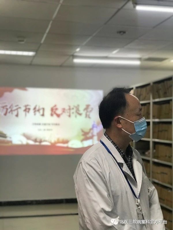 “厉行节约、反对浪费”与垃圾分类宣传活动