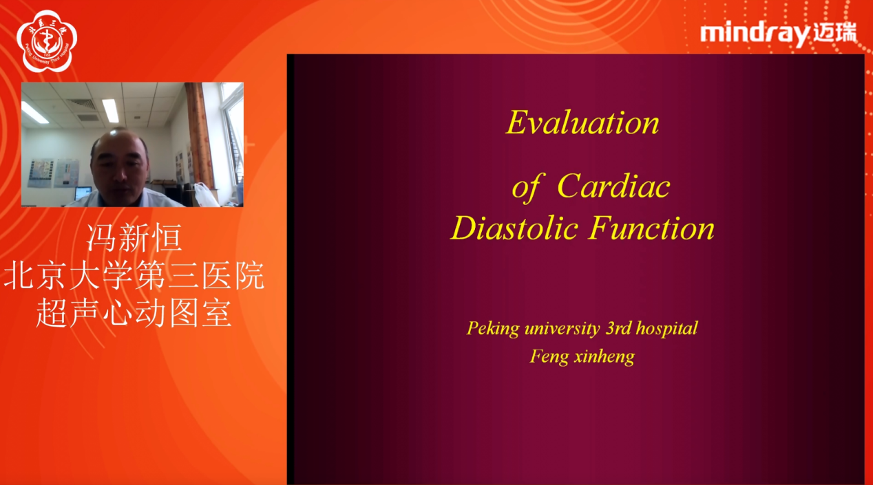 2020年北京大学第三医院《健康体检超声规范化培训班》网上开讲