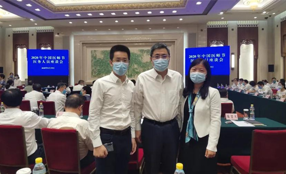 中国医师节 北医三院向一线医务人员送去慰问与祝福