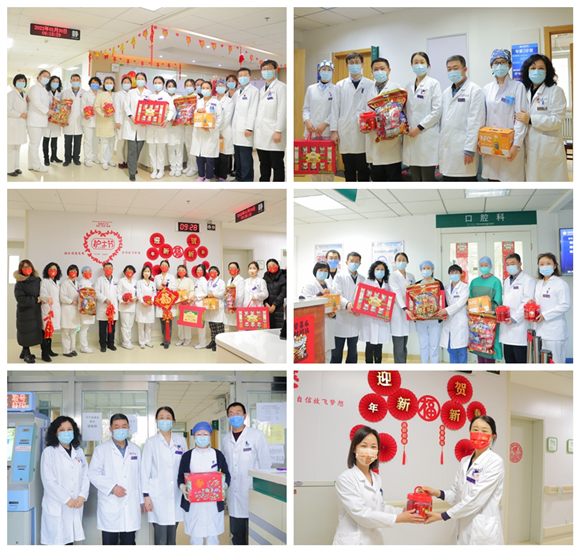 院领导春节前夕慰问一线职工并进行行政查房