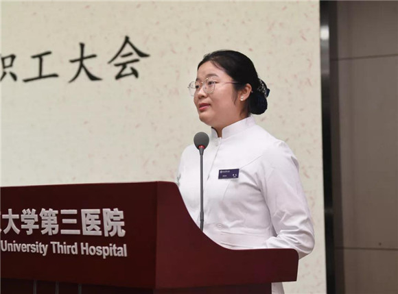 学向勤中得 奋斗正当时 北医三院举办2019年新职工欢迎大会