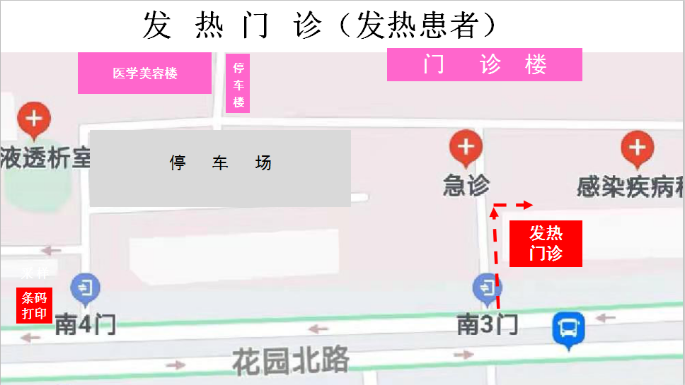 北京医保患者愿检尽检核酸筛查纳入医保报销