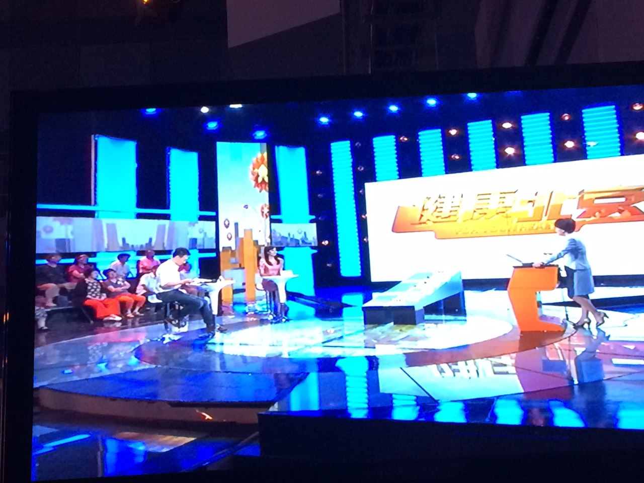 7月7日：北京电视台【健康北京】栏目：别让心病走太远