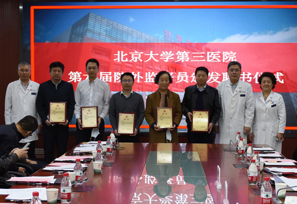 我院召开第六届院外监督员工作座谈会