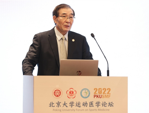 赓续前行 臻于至善 第六届北京大学运动医学论坛在京举行