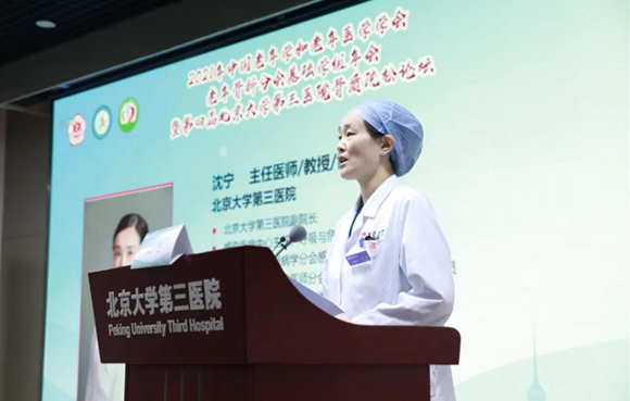 第四届北京大学第三医院骨质疏松论坛举行