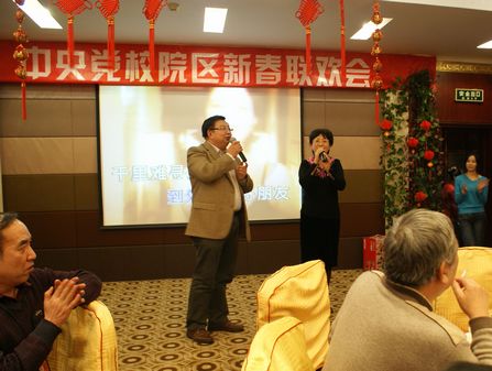 2013年院区表彰暨新春联欢会