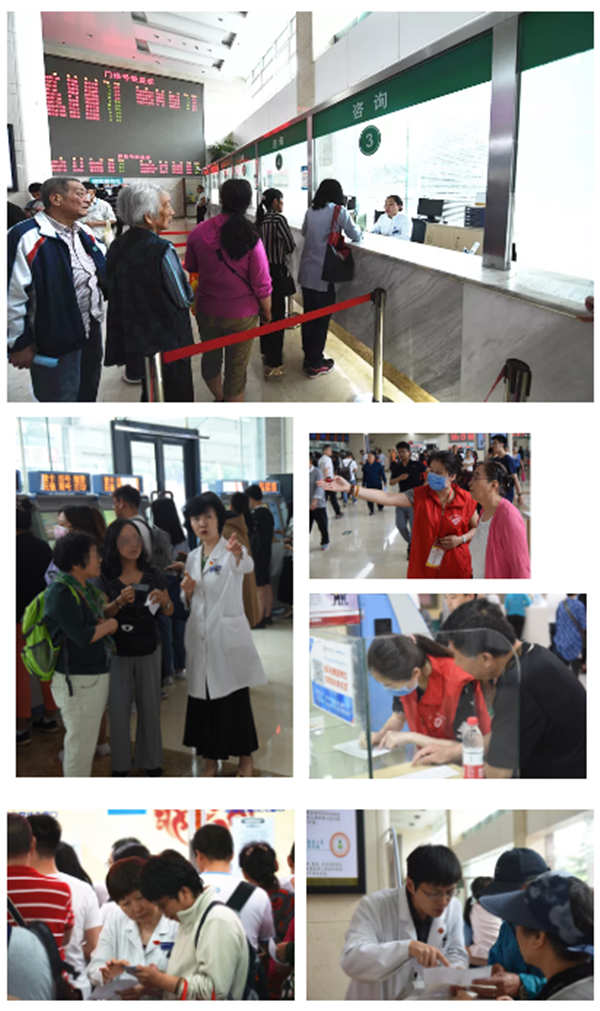 北医三院医耗联动综合改革平稳过渡 提升医疗服务质量不忘初心