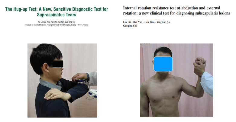 运动医学研究所研究成果收入AAOS指南