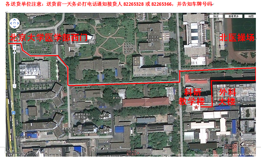 我院医疗装备送货导航图