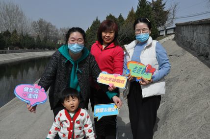 中央党校院区举办职工春季健步走活动