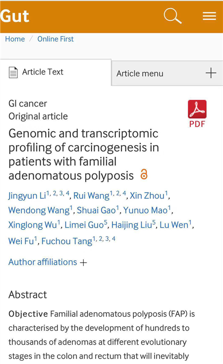 北医三院付卫研究团队与北大汤富酬研究团队合作在Gut上发表研究成果 揭示家族性腺瘤性息肉病发病机制