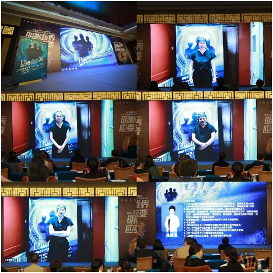 眼科参与主办第三届北京大学角膜病高峰论坛