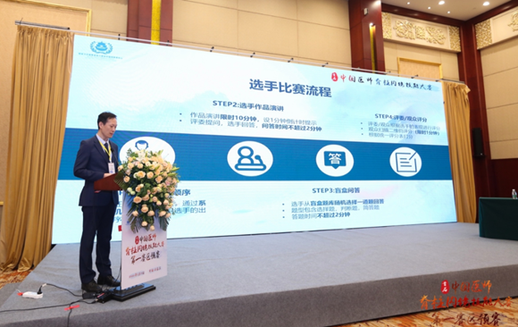 骨科承办首届中国医师脊柱内镜技能大赛第一赛区预赛