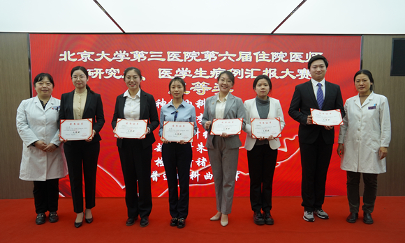 教育处举办第六届住院医师、研究生、医学生病例汇报大赛