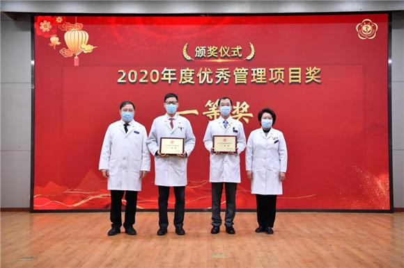 慷慨向前永不悔 风雨无阻再出发 北医三院召开2020年度总结表彰大会