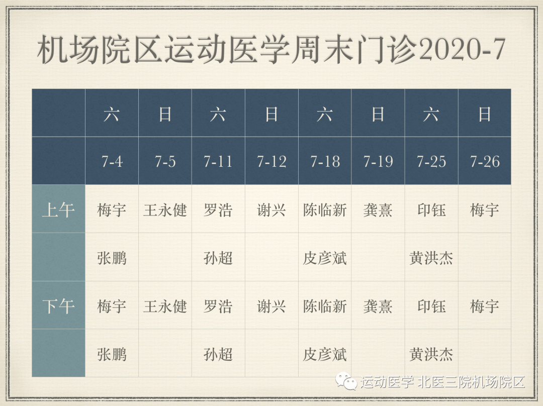 微信图片_20200703085253.png