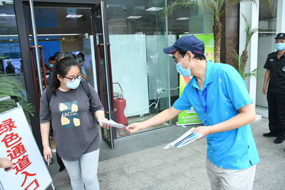 贯彻落实《北京市医院安全秩序管理规定》 医院开展安检工作