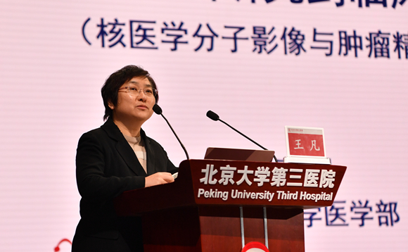 腾如虎跃 再展宏图 北医三院召开2022 年工作研讨会暨中层干部培训会