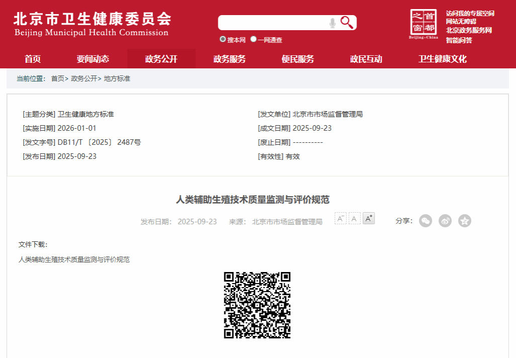 图片包含 图形用户界面AI 生成的内容可能不正确。