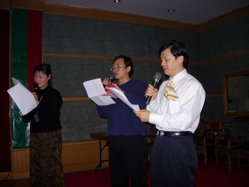 2005年联欢会