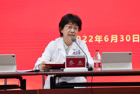 北医三院召开学习专题会 乔杰院长传达中国共产党北京市第十三次代表大会精神