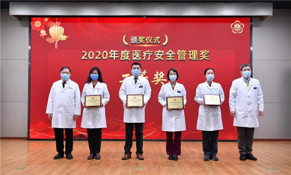 慷慨向前永不悔 风雨无阻再出发 北医三院召开2020年度总结表彰大会