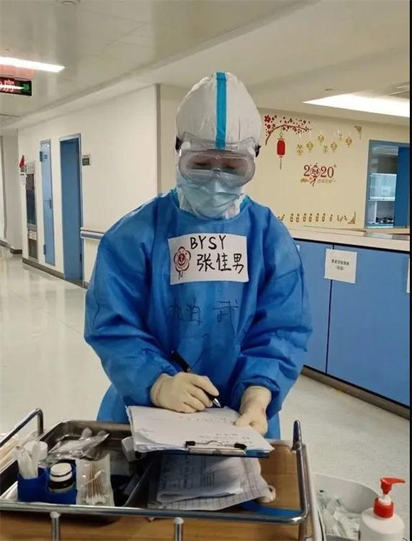 北医三院医疗队四名队员在抗疫一线光荣入党