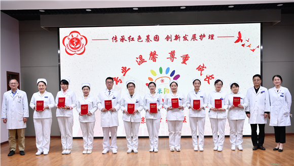 北京大学第三医院召开2021年5?12国际护士节庆祝大会