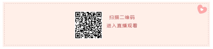 2021年北医三院第二十三届生殖内分泌及辅助生育技术学习班（第二期）