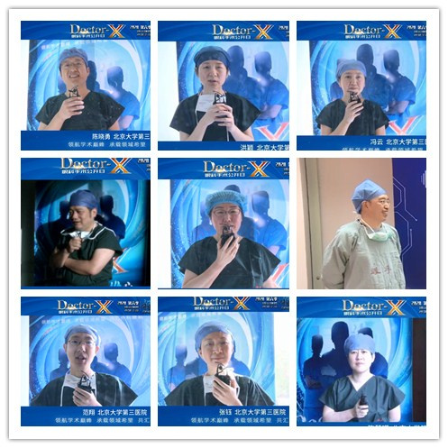 眼科主办第四届角膜会暨第七届角膜内皮移植高峰论坛